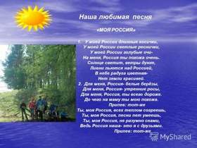 Песни Новый Год Замела Метелица Песни Новый Год Замела Метелица